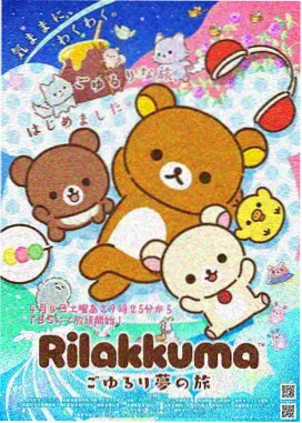 新兰剧场版 1997 引爆摩天楼 封面