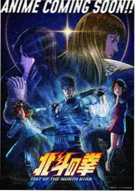 新兰剧场版 2000 瞳孔中的暗杀者 封面
