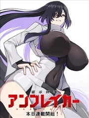 新兰剧场版 2006 侦探们的镇魂歌 封面
